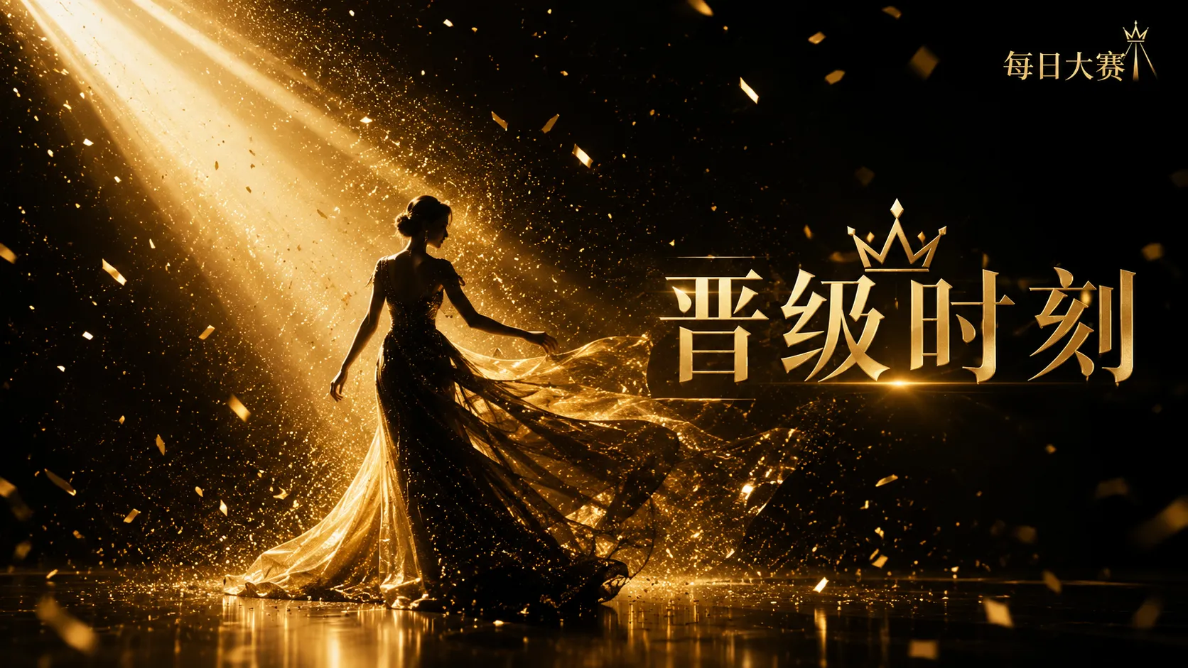 风格造型｜让服装、人物与场景说同一种语言